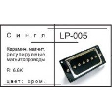 Звукосниматель для электрогитары Les Paul LP-005