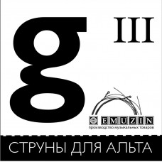 Отдельная струна для альта EMUZIN СА-01(Соль)