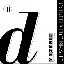 Отдельная струна для скрипки EMUZIN СКР-2 (Ре)